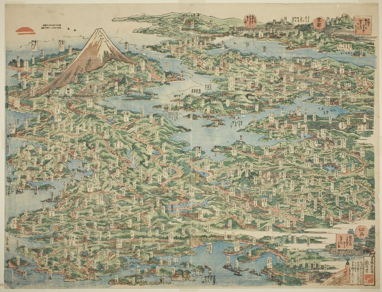 A Tokaido híres helyei egy nézetben (Tokaido meisho ichiran) alkotó: Katsushika Hokusai