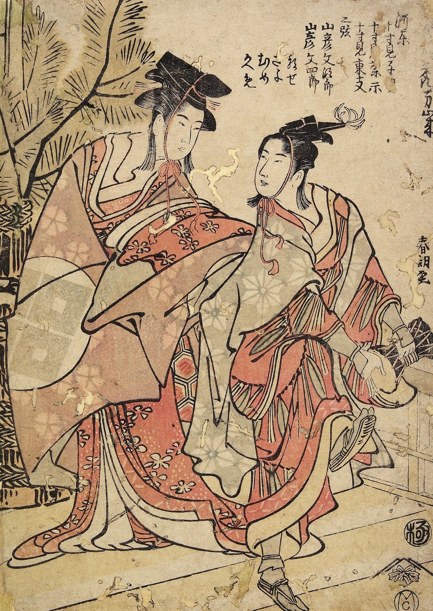 Az első hónap, Manzai táncosok, c. 1793 alkotó: Katsushika Hokusai