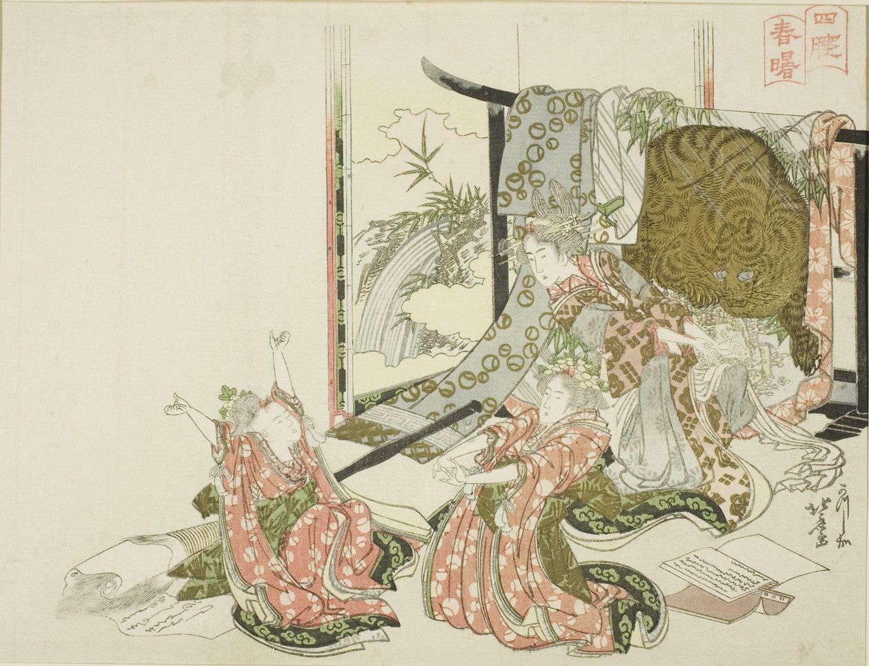 A négy alvó tavaszi hajnalban (Shisui shunsho) alkotó: Katsushika Hokusai