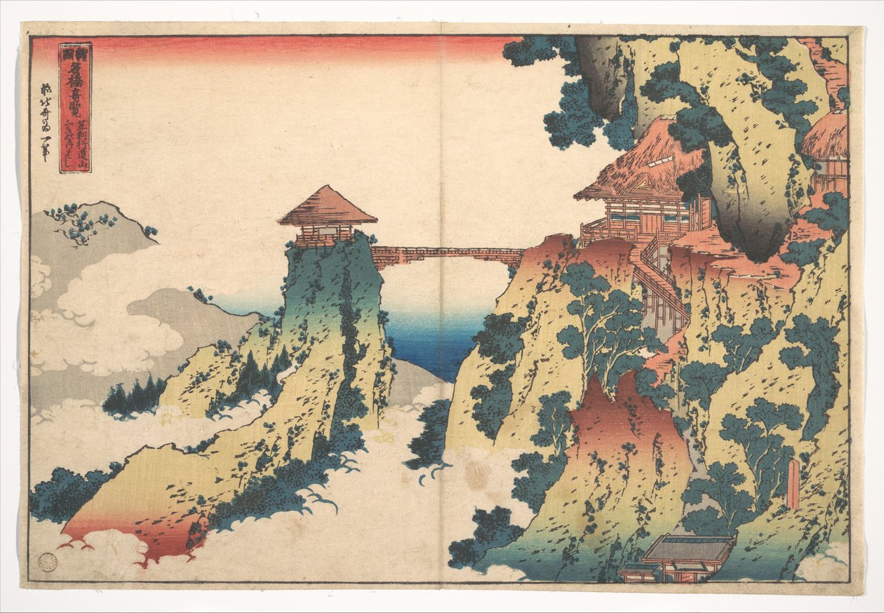 A Gyōdō-hegyen, Ashikaga közelében található „Függőfelhő-híd” (Ashikaga Gyōdōzan kumo no kakehashi), a „Különféle tartományok híres hídjainak látképei” (Shokoku meikyō kiran) című sorozatból alkotó: Katsushika Hokusai
