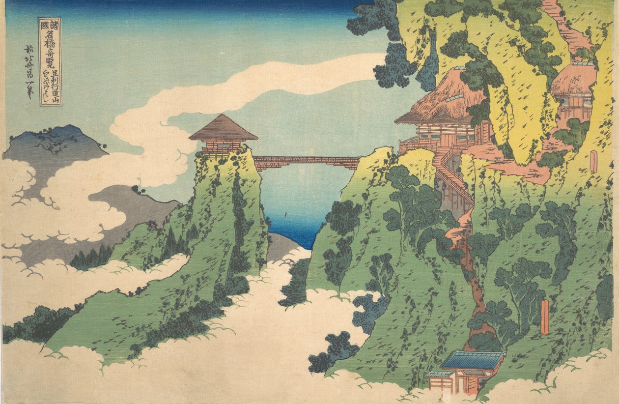 A függőfelhő-híd a Gyodo-hegynél, Ashikaga közelében..., 18. század vége-19. század eleje. alkotó: Katsushika Hokusai