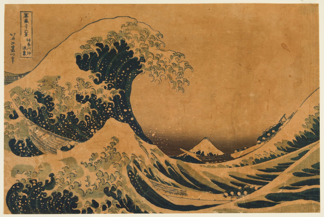 A mélytengeri hullám mélyedése Kanagawánál alkotó: Katsushika Hokusai