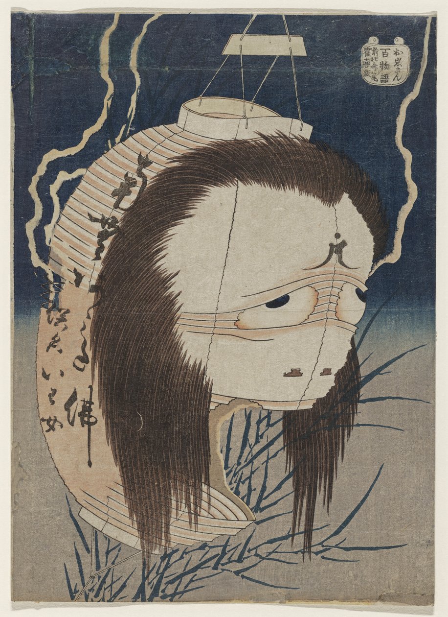 The Lantern Ghost, Iwa, c. 1831-1832 alkotó: Katsushika Hokusai