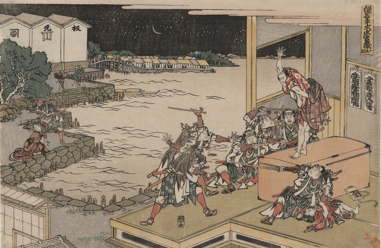 A negyvenhét R?nin hűséges ligája (Ch?shingura), X. felvonás: Gihei őrzi a fegyverládát alkotó: Katsushika Hokusai
