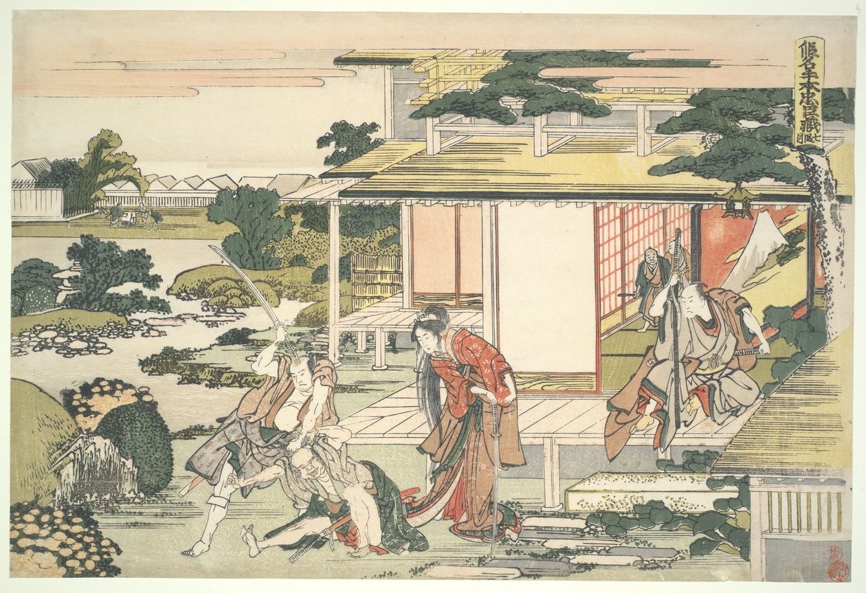 A 47 hűséges ronin szövetsége (Chūshingura), VII. felvonás: A teaház jelenete. Ich iriki Heiyemon kirángatja a kémet, Kudayūt alkotó: Katsushika Hokusai