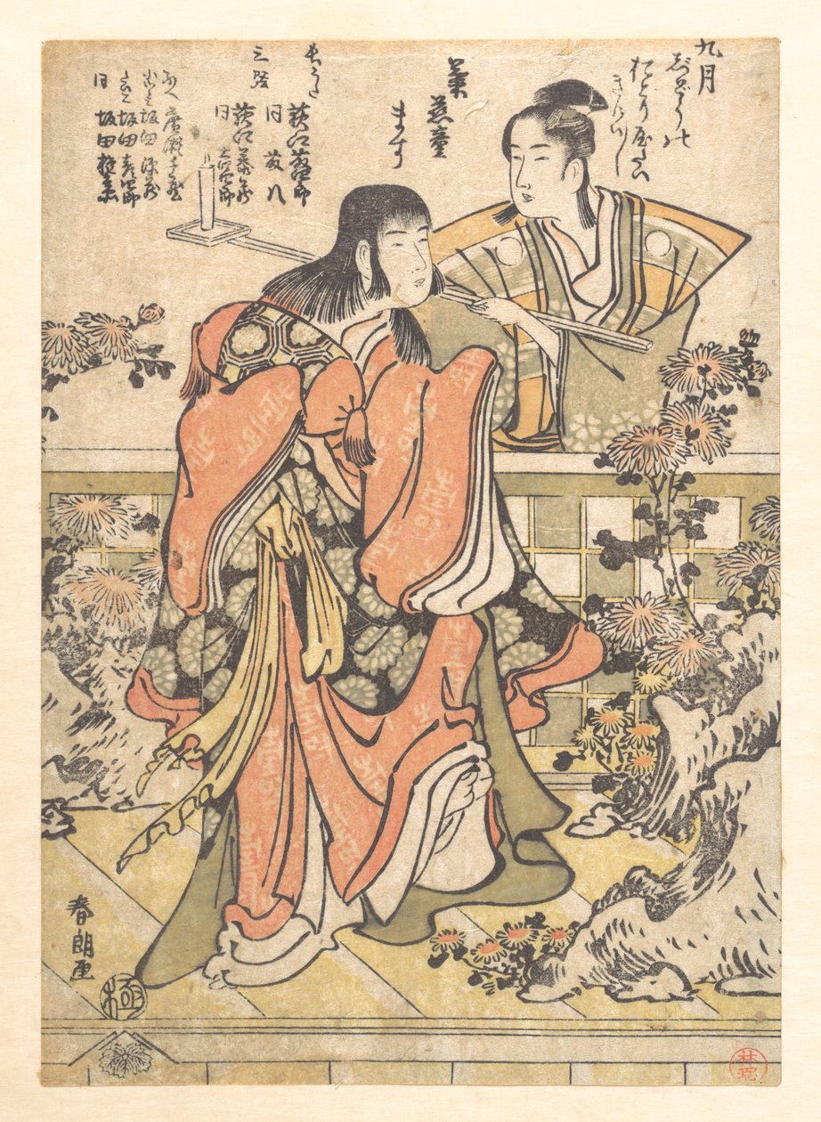 A kilencedik hónap kabuki-tánca: „Kikujido” alkotó: Katsushika Hokusai