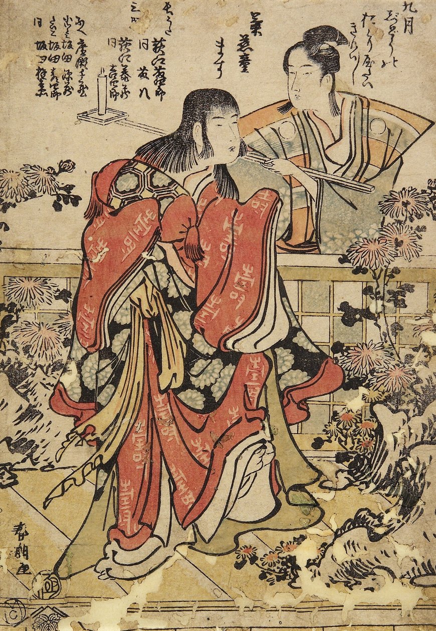Kilencedik hónap, c. 1793 alkotó: Katsushika Hokusai