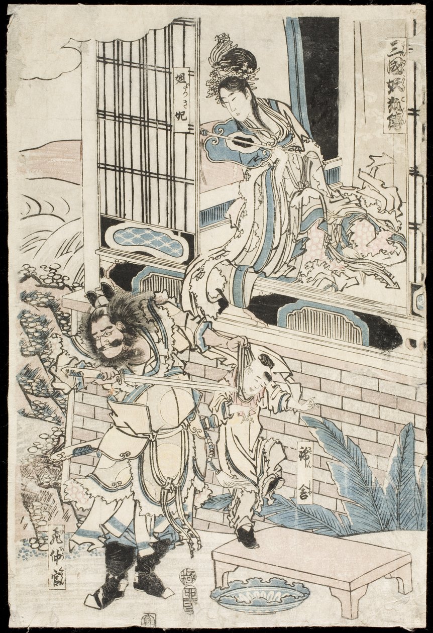 Zhou kínai király palotája alkotó: Katsushika Hokusai