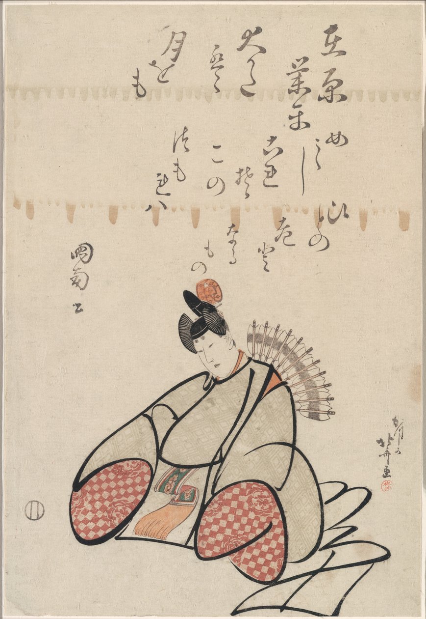 Ariwara No Narihira költő, a Hat halhatatlan költő (Rokkasen) sorozatból alkotó: Katsushika Hokusai