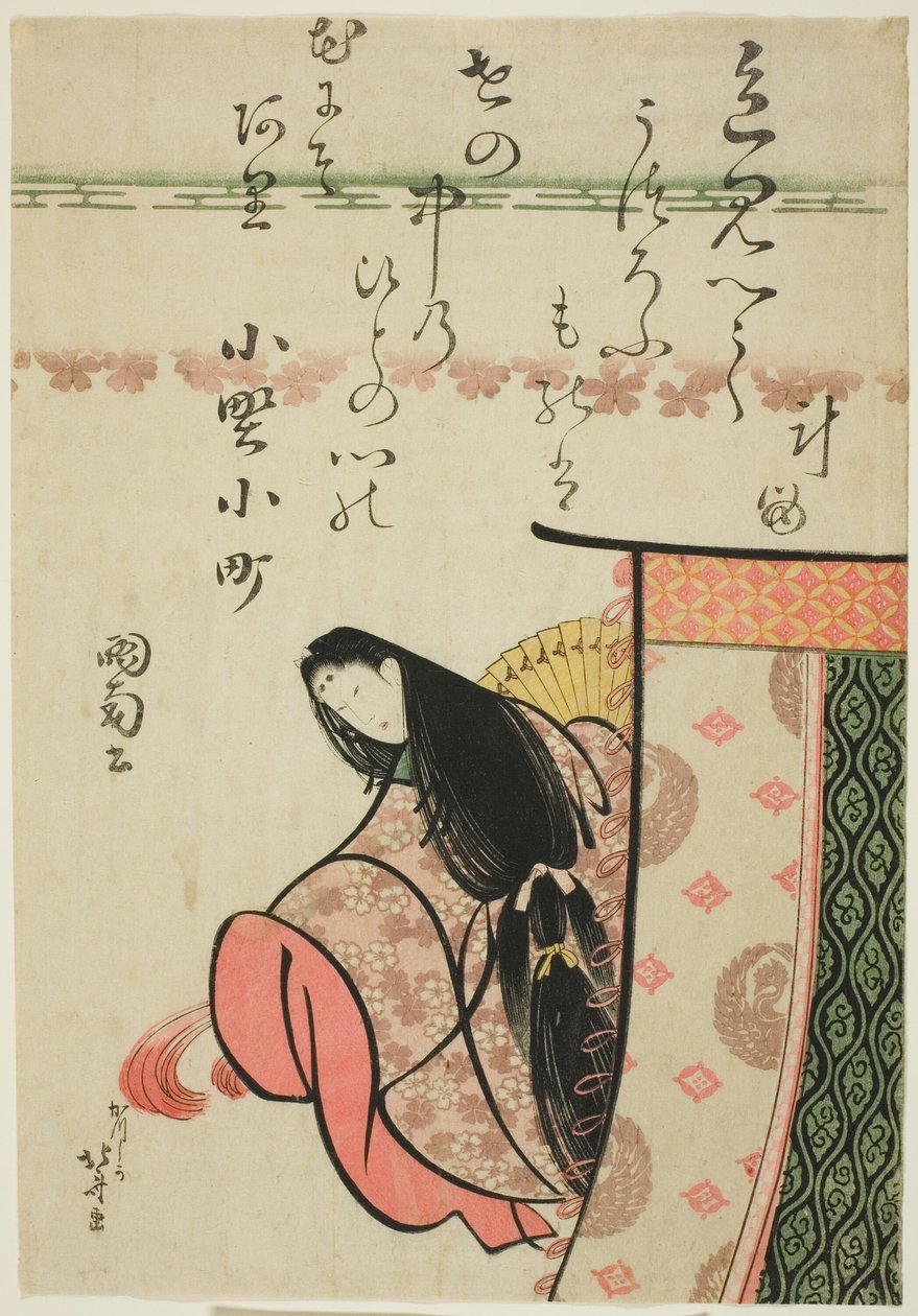 Ono no Komachi költőnő, a "Hat halhatatlan költő (Rokkasen)" sorozatból alkotó: Katsushika Hokusai