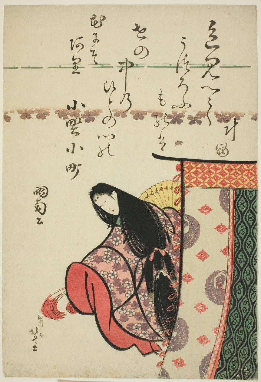 Ono no Komachi költőnő, a Hat halhatatlan költő (Rokkasen) sorozatból alkotó: Katsushika Hokusai