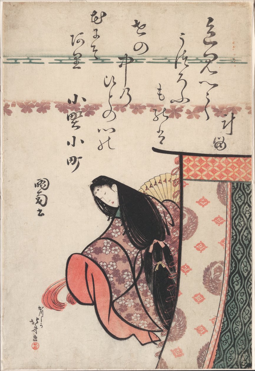Ono no Komachi költőnő, a Hat halhatatlan költő (Rokkasen) sorozatból alkotó: Katsushika Hokusai