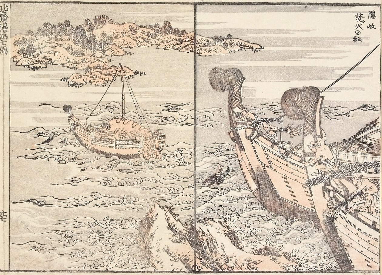 A Bornfire-szentély, Oki-sziget alkotó: Katsushika Hokusai