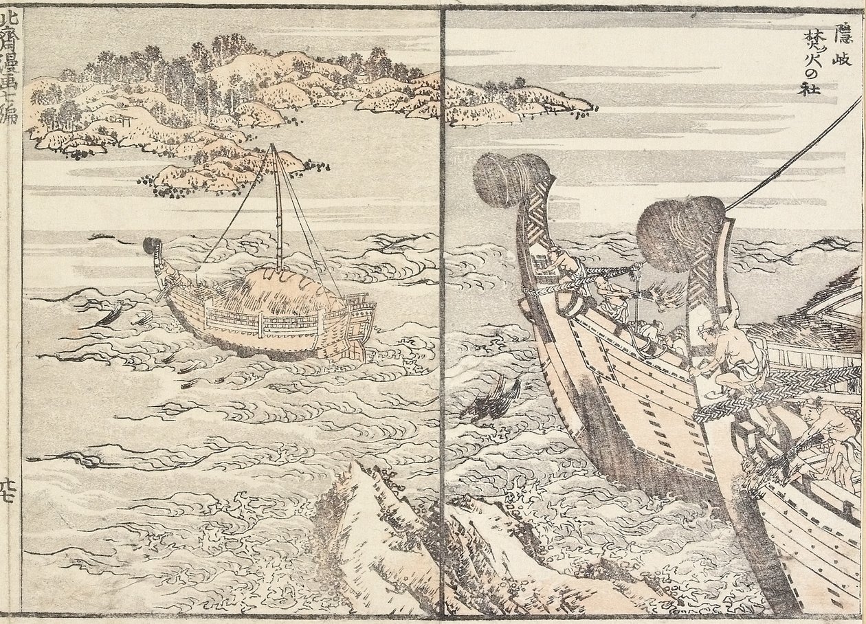 A Született tűz szentélye, Oki-sziget, 1817 alkotó: Katsushika Hokusai