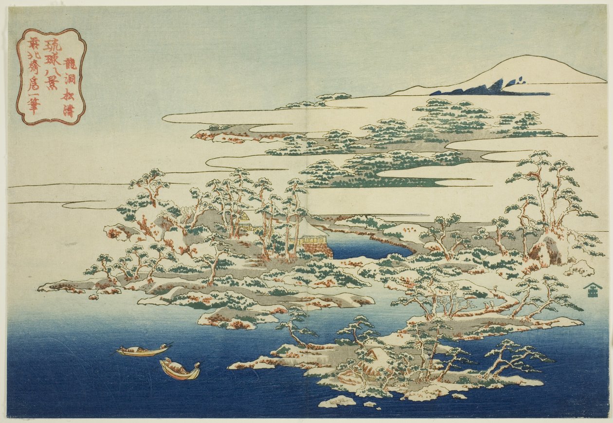 The Sound of Wind in the Pines at Ryuto (Ryuto shoto), a "Nyolc nézet a Ryukyu-szigetekről (Ryukyu hakkei)" sorozatból alkotó: Katsushika Hokusai
