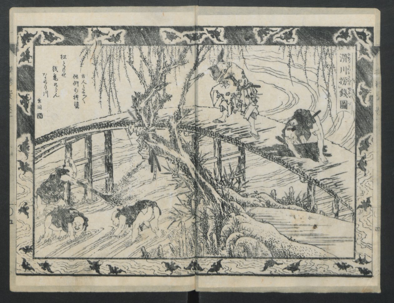 Aoto Fujitsuna története, 1811. alkotó: Katsushika Hokusai