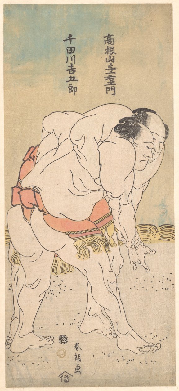A szumó birkózók: Takaneyama Yoichiemon és Sendagawa Kichigorō alkotó: Katsushika Hokusai