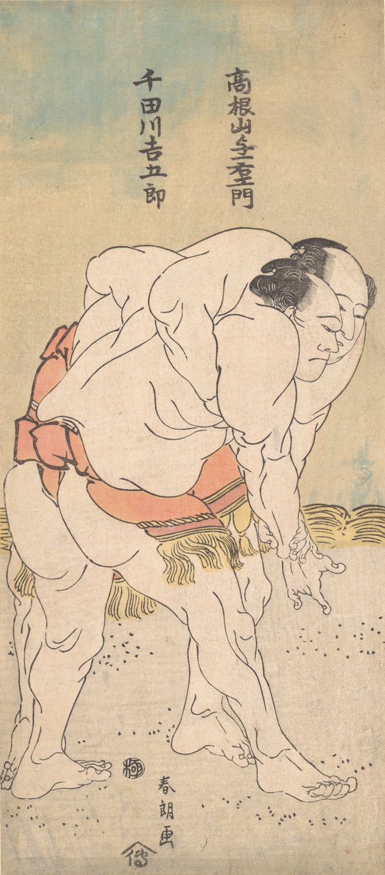 Tesmo W Resters Takaneyama Yoichi Uemon javaslata a Sendagawa bázis körül? 1790-93. alkotó: Katsushika Hokusai