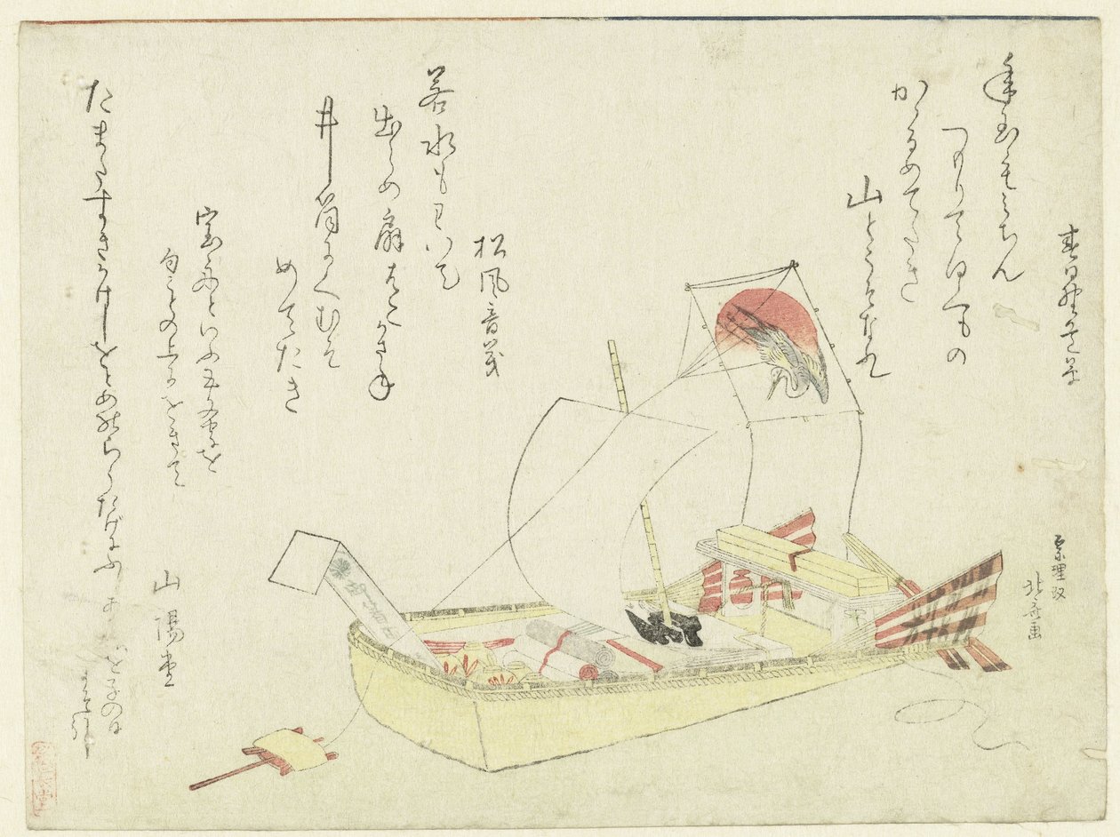 A Kincseshajó alkotó: Katsushika Hokusai