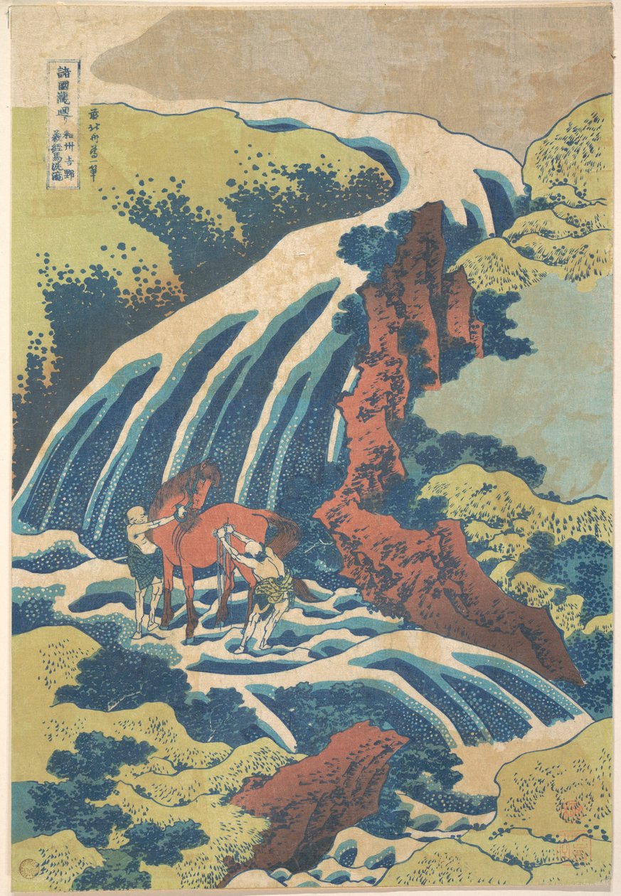A vízesés, ahol Yoshitsune megmosta a lovát Yoshino városában, a Yamato tartományban (Washū Yoshino Yoshitsune uma arai no taki), a „Vízesések körútja a különböző tartományokban” (Shokoku taki meguri) című sorozatból alkotó: Katsushika Hokusai