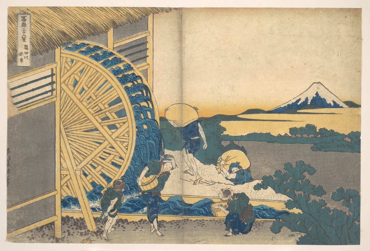 A vízkerék Ondenben (Onden no suisha), a „A Fuji-hegy harminchat látképe” (Fugaku sanjūrokkei) című sorozatból alkotó: Katsushika Hokusai