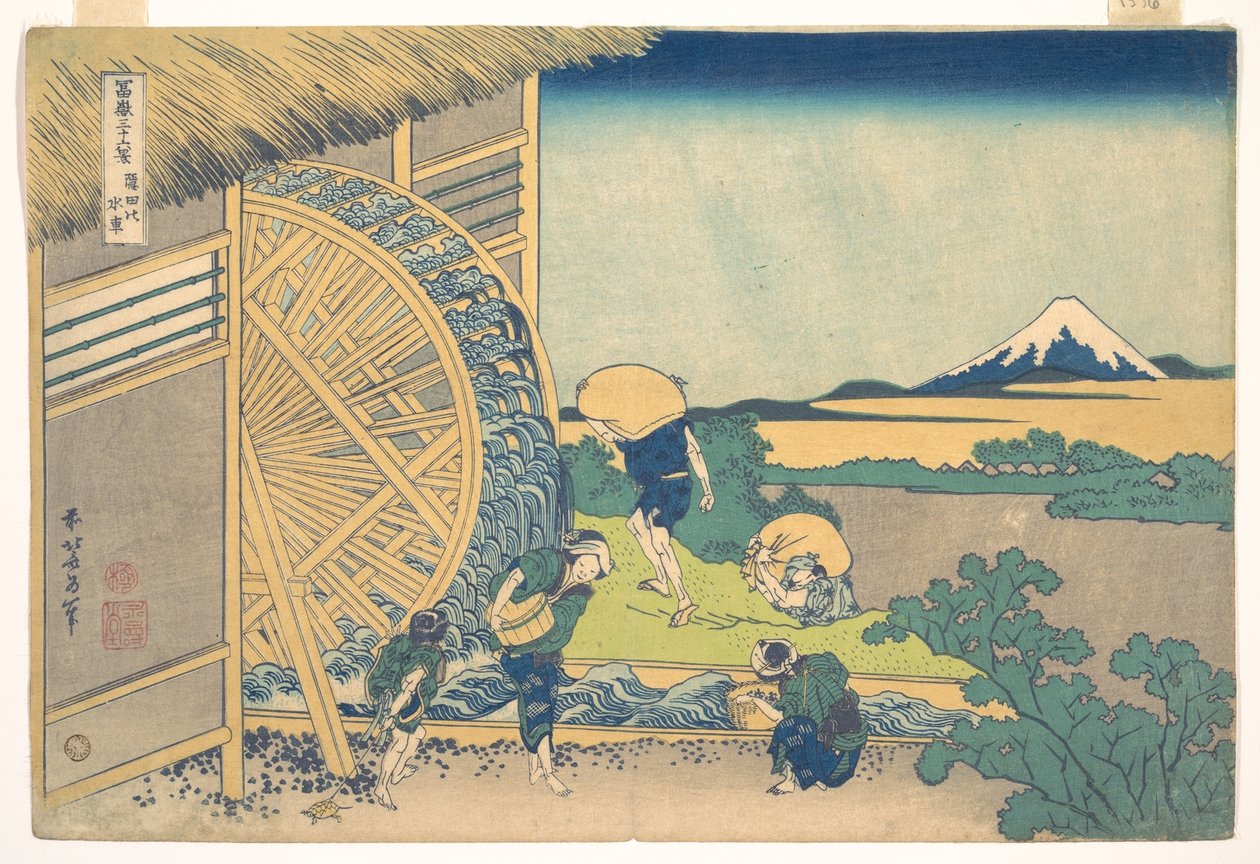 A vízkerék Ondenben (Onden no suisha), a „A Fuji-hegy harminchat látképe” (Fugaku sanjūrokkei) című sorozatból alkotó: Katsushika Hokusai