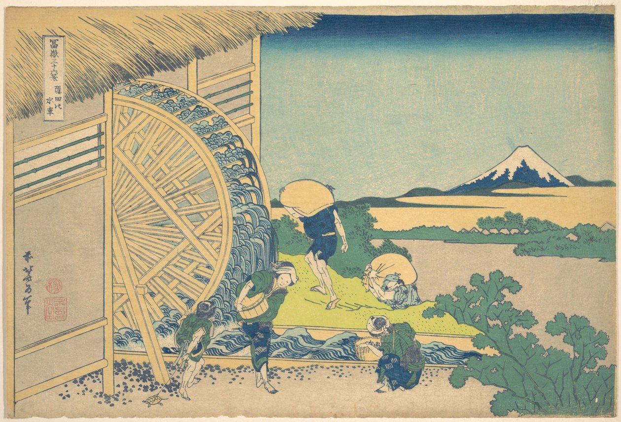 A vízkerék Ondenben (Onden no suisha), a „A Fuji-hegy harminchat látképe” (Fugaku sanjūrokkei) című sorozatból alkotó: Katsushika Hokusai