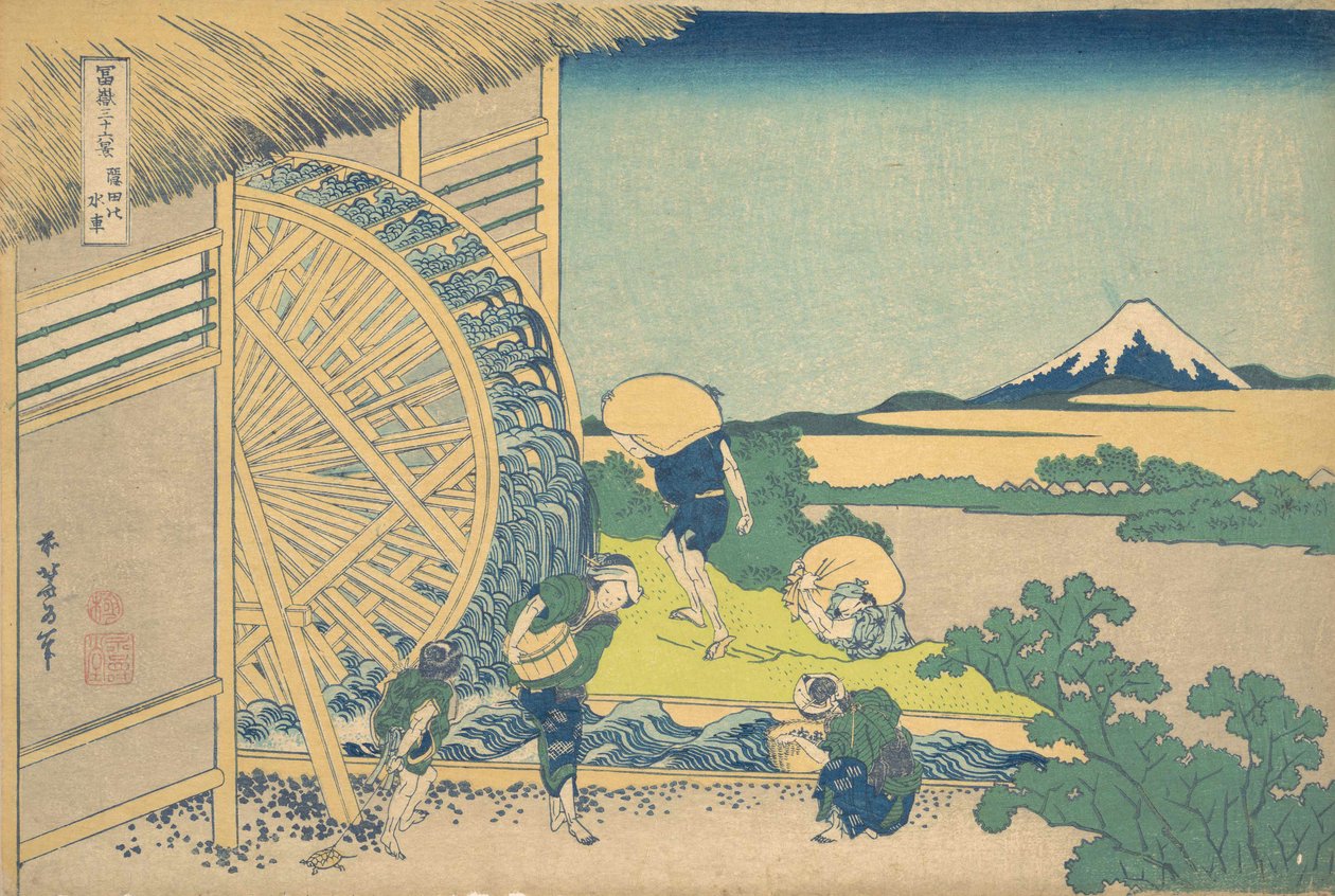 The Waterwheel at Onden Onden no suisha, a Thirty6 Views of Moun... sorozatból, kb. 1830-32. alkotó: Katsushika Hokusai