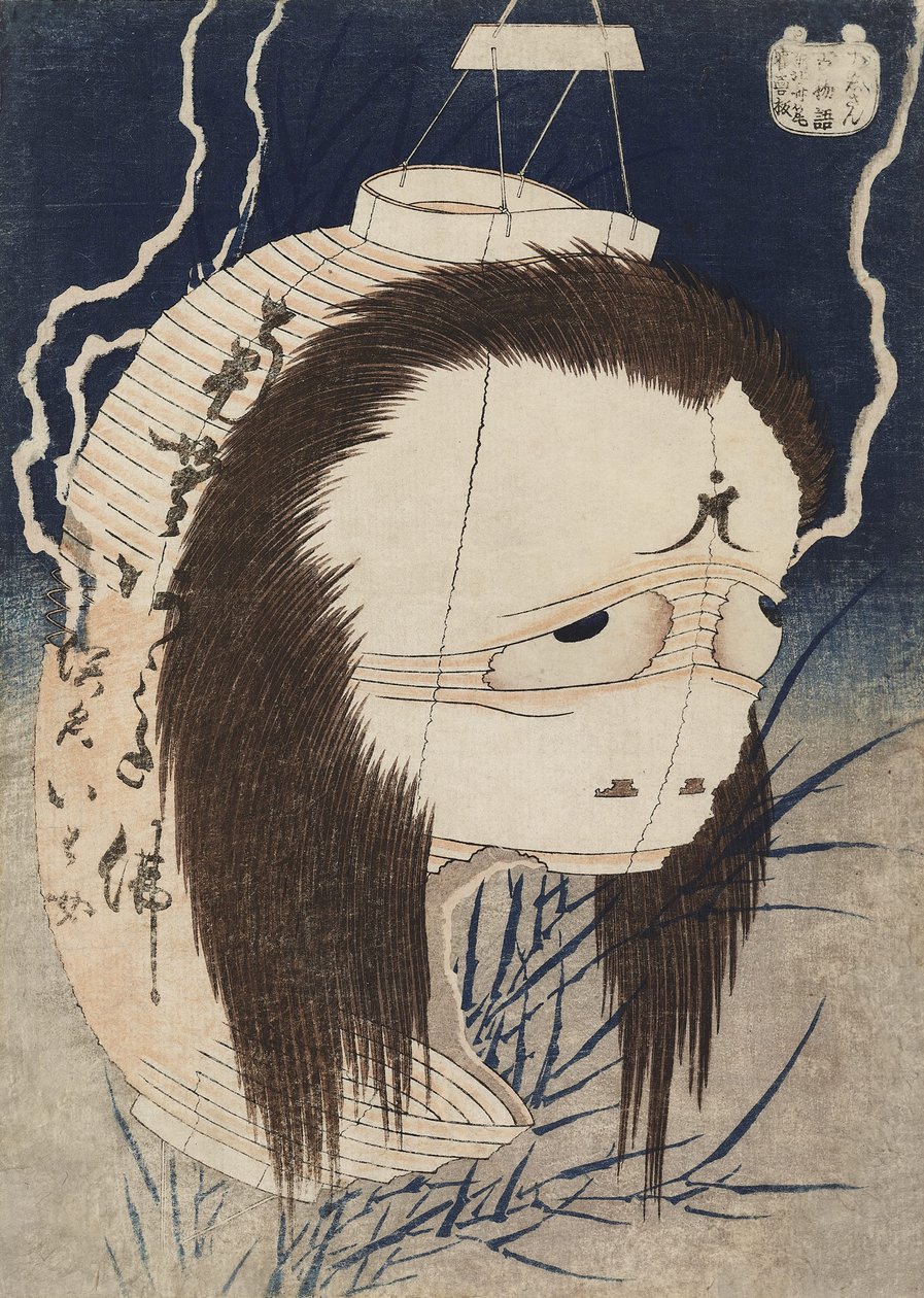 Oiwa szelleme. A Hyaku Monogatari Száz szellemtörténet című sorozatból c. 1832. alkotó: Katsushika Hokusai