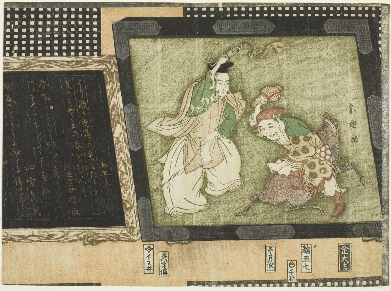 A szerencse istenei Ebisu és Daikoku alkotó: Katsushika Hokusai