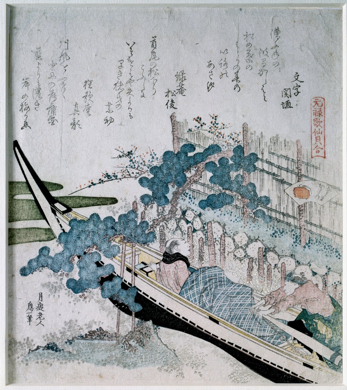 Idős férfiak randevúzásának fenyője egy hajón. Japán „Surimono Nishiki-e” (Surimono Nishiki e) nyomat rézzel és ezüsttel, Katsushika Hokusai (1760-1849) Magángyűjtemény alkotó: Katsushika Hokusai