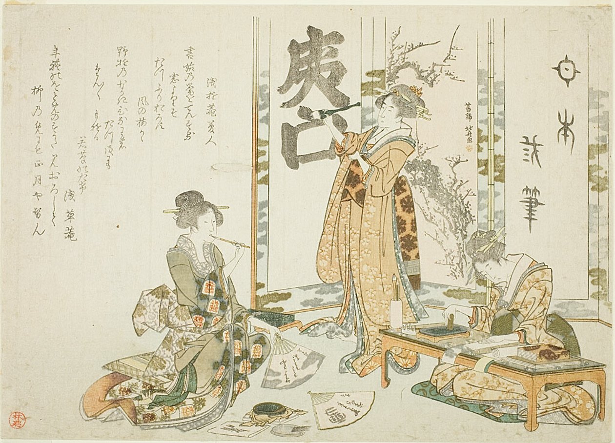 Három (női) kalligráfus (Sanpitsu) egy kalligráfiai találkozón (Shokai) alkotó: Katsushika Hokusai
