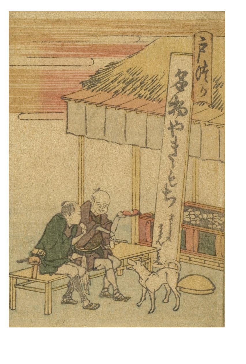 Totsuka állomás a Tokaido 53 állomása sorozatból, színes nyomtatással alkotó: Katsushika Hokusai