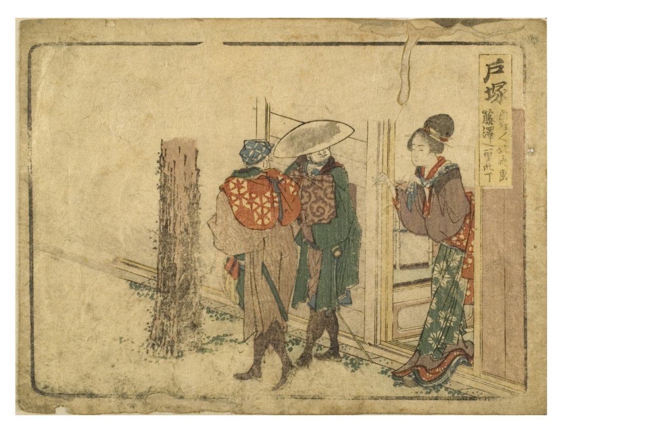 Totsuka állomás a Tokaido úton a Surimono Tokaido sorozatból, 1800-04 körül (fadarab papíron) alkotó: Katsushika Hokusai