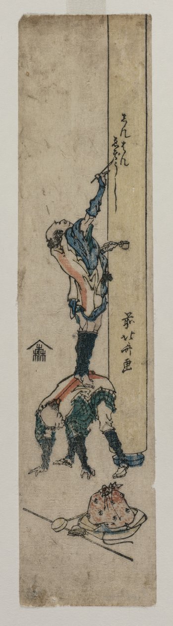 Utazó felirat egy templomoszlopot alkotó: Katsushika Hokusai