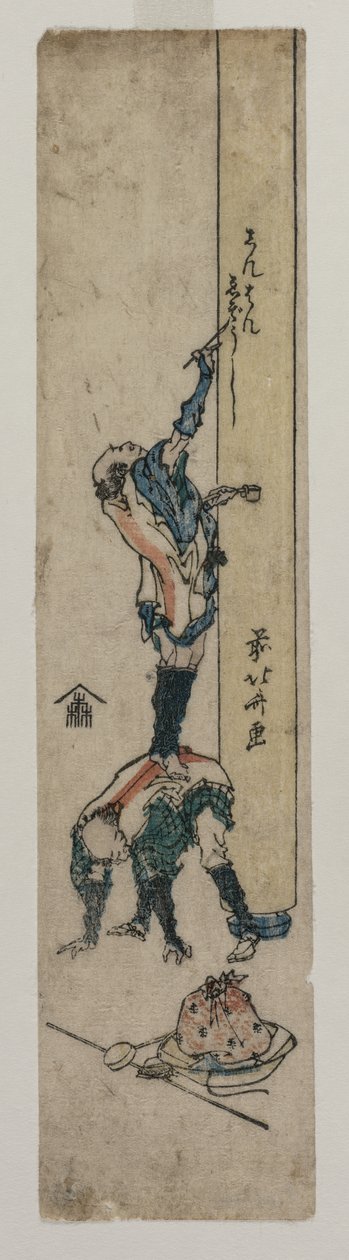 Utazó felirat egy templomoszlopot alkotó: Katsushika Hokusai