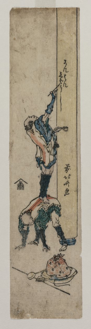 Utazó felírva egy templomoszlopot, c. 1830 vagy 1830-as évek eleje. alkotó: Katsushika Hokusai