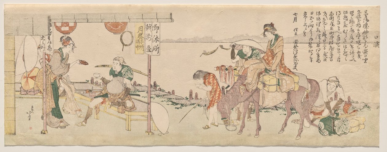 Az Echizen-ya teaházba érkező utazók alkotó: Katsushika Hokusai