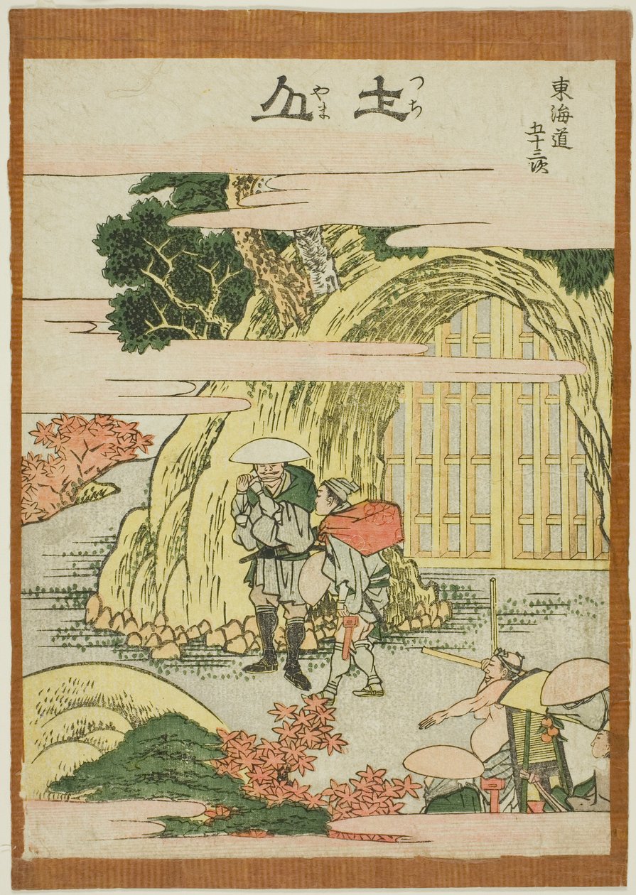 Tsuchiyama, a te sorozatból: `` Ötvenedik lee S tachi hang a városi fokon (városi fok a főhegy következő) alkotó: Katsushika Hokusai