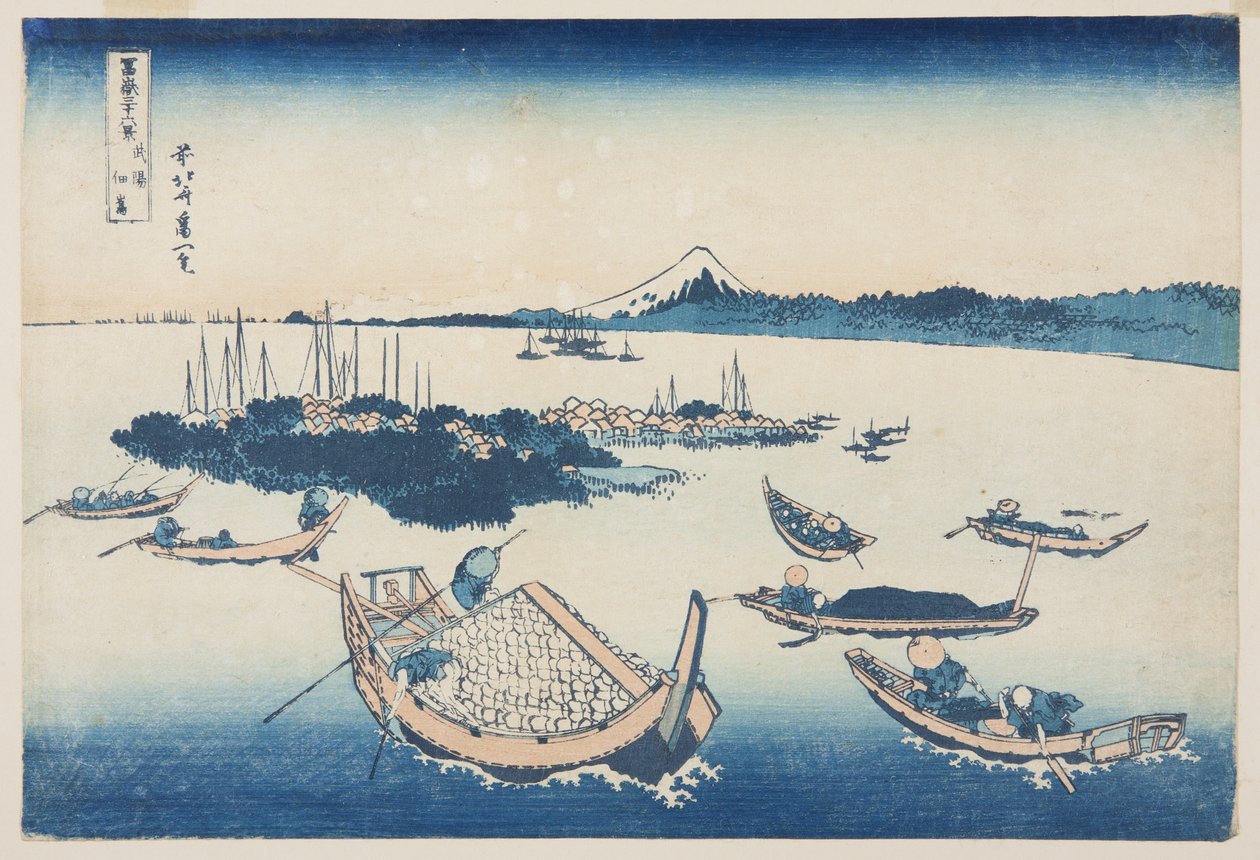 Tsukuda Island "In Edo" tag, Musashi P Rovinse (part y? Tsukuda Island) alkotó: Katsushika Hokusai