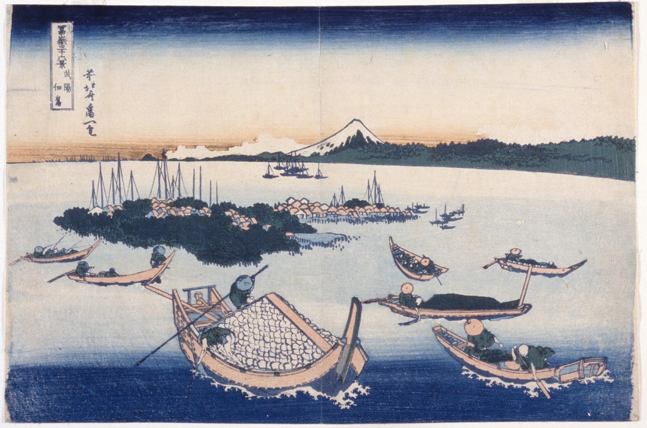Tsukuda-sziget Musashi tartományban (színes fatömbnyomat) alkotó: Katsushika Hokusai