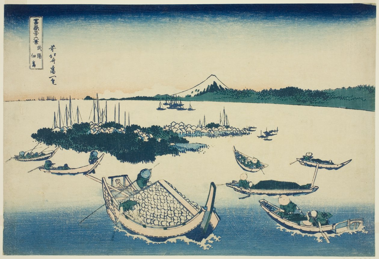 Tsukudajima Kazumasa Musashi P Rovinse (Buyo Tsukudashima), a "Tyrty x Views of Mount Fuji (Fugaku Usaju Rokukatsu)" sorozatból alkotó: Katsushika Hokusai