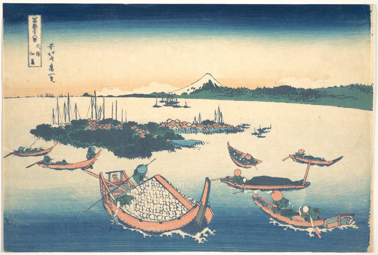 Tsukudajima a Musashi tartományban (Buyō Tsukudajima), a „A Fuji-hegy harminchat látképe” (Fugaku sanjūrokkei) című sorozatból alkotó: Katsushika Hokusai