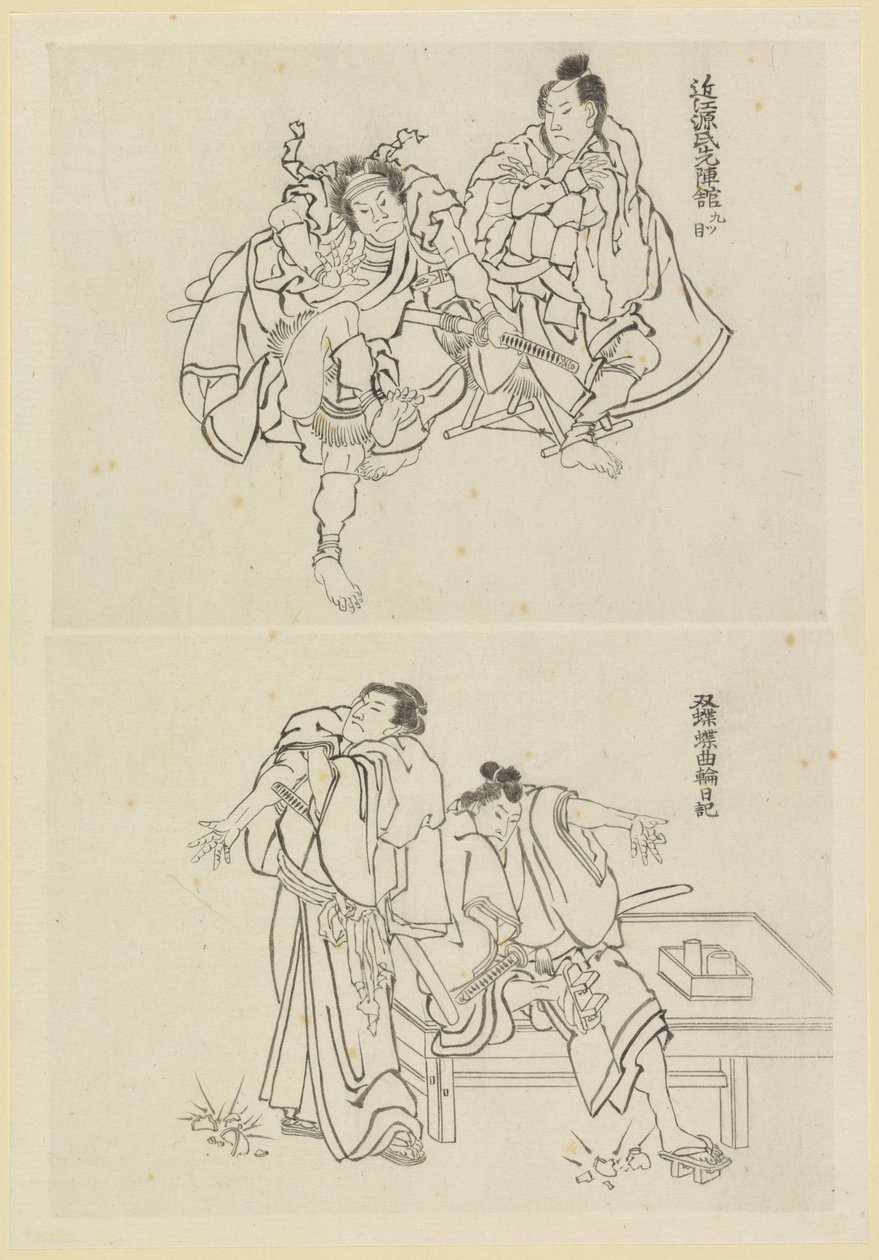 Két színpadi jelenet, az egyikben két szamuráj, a másikban pedig két figura egy asztalnál alkotó: Katsushika Hokusai