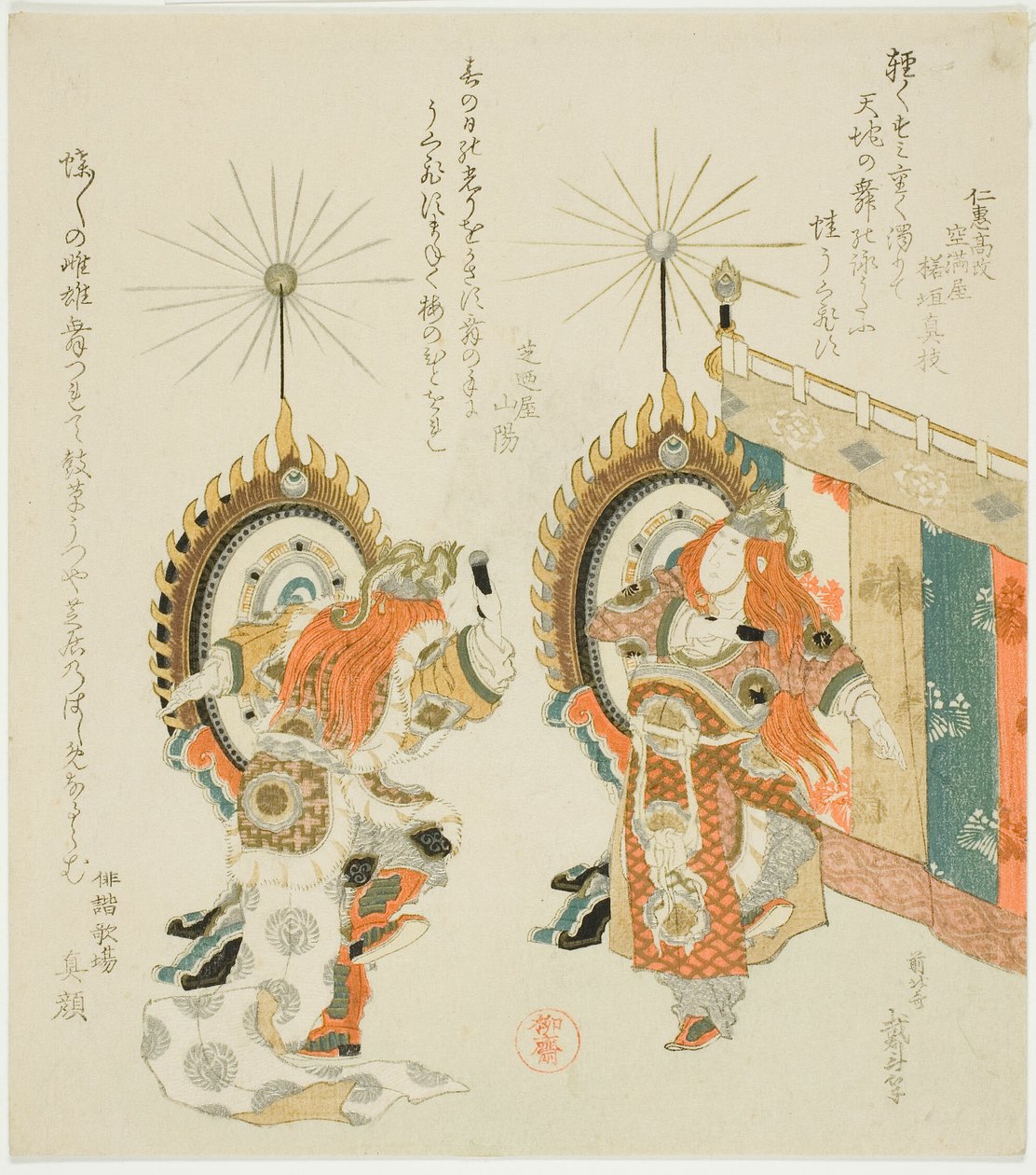 Két katona dobol alkotó: Katsushika Hokusai
