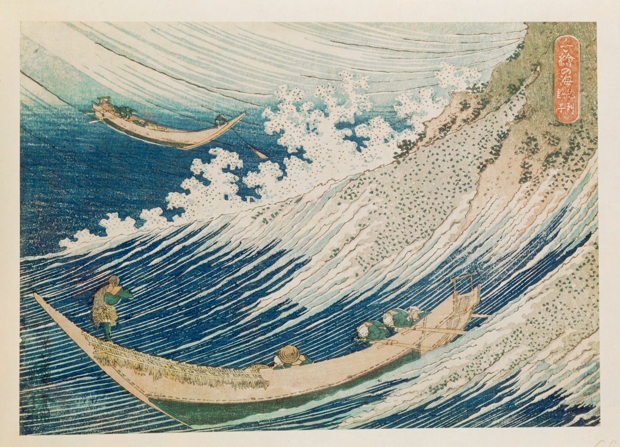  alkotó: Katsushika Hokusai
