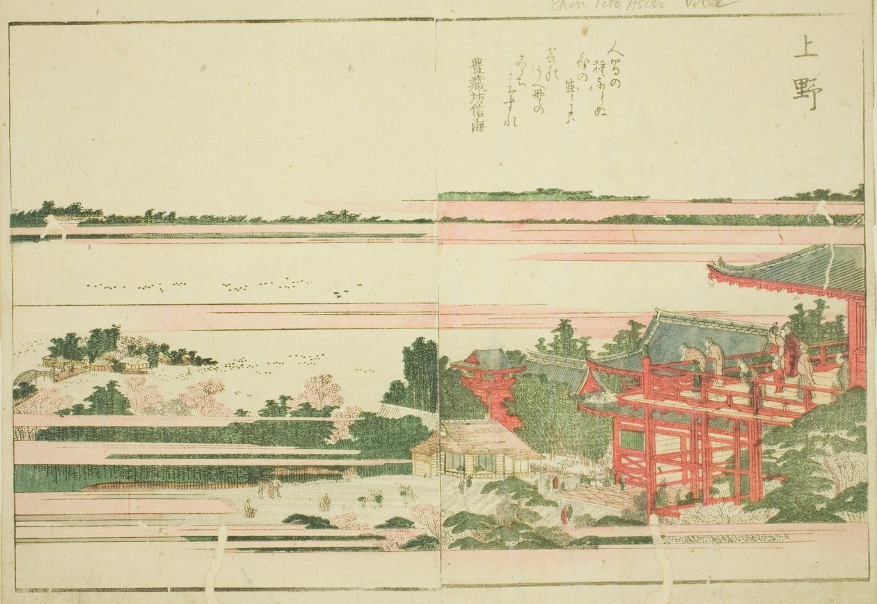 Ueno, a "Keleti mulatságok képeskönyve (Ehon Azuma asobi)" című illusztrált könyvből alkotó: Katsushika Hokusai