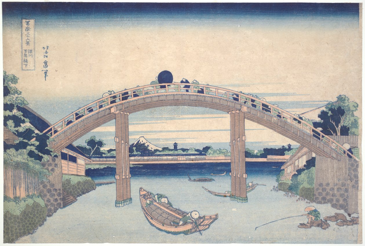 Mannen híd alatt Fukagawánál, a Harminchat kilátás a Fuji-hegyre sorozatból alkotó: Katsushika Hokusai