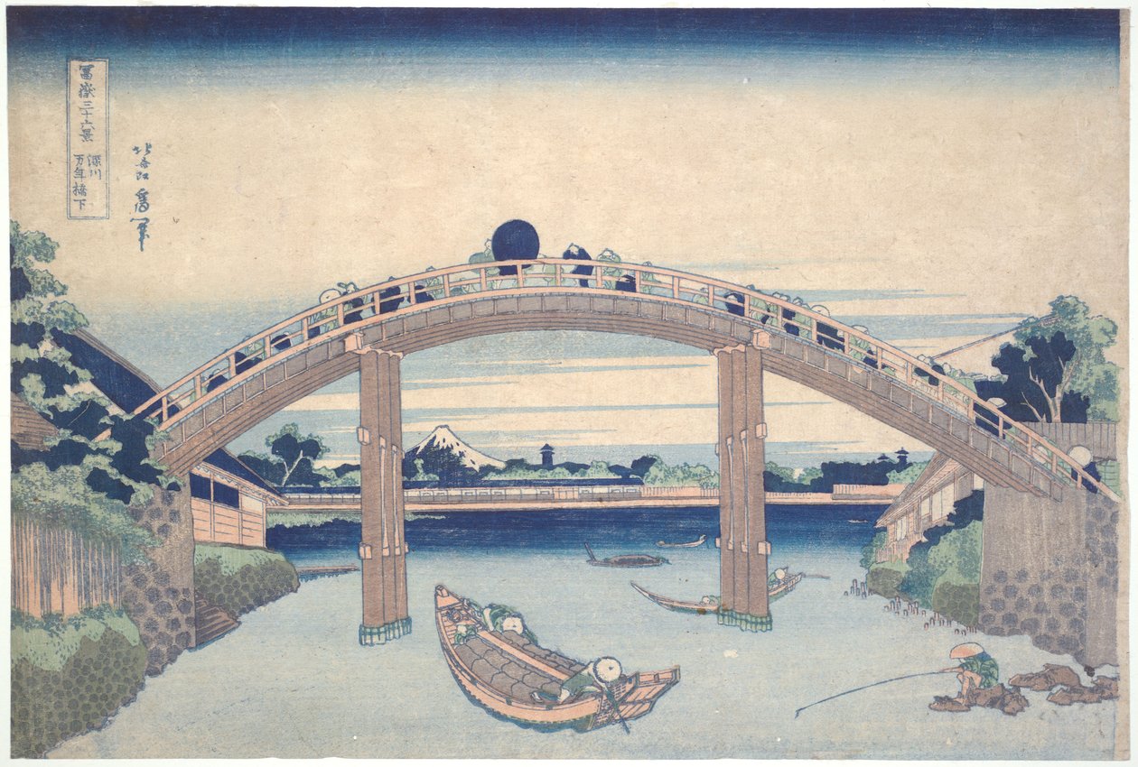 A Fukagawa-i Mannen-híd alatt, a „A Fuji-hegy harminchat látképe” című sorozatból alkotó: Katsushika Hokusai