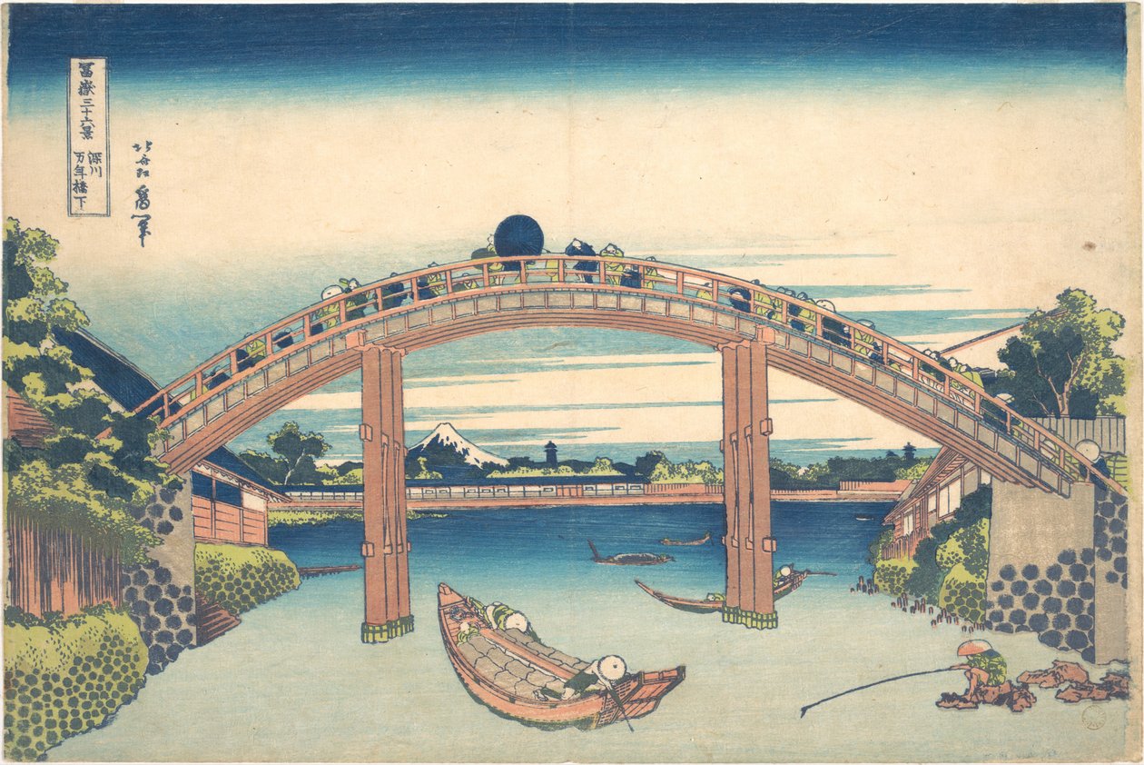 A Fukagawa-i Mannen-híd alatt (Fukagawa Mannenbashi shita), a „A Fuji-hegy harminchat látképe” (Fugaku sanjūrokkei) című sorozatból alkotó: Katsushika Hokusai
